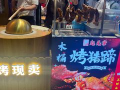 -赵元章肉骨烧(山塘街店)