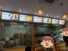 -法华汤包馆(法华镇路店)