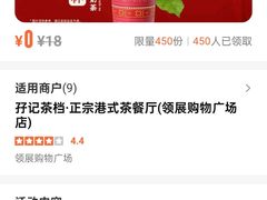 -孖记茶档·热腾茶餐(乐峰店)