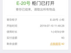 -超人空间竞技场·轰趴团建蹦床主题公园