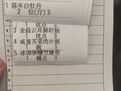 -凤城·食都