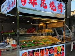 -非凡烧烤(历史博物馆店)