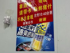 -联丰美食(番禺店)