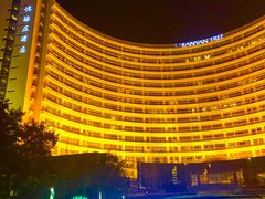 -天津海河悦榕庄·Lobby Lounge大堂吧