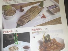 菜单-临家闽南菜(翔安店)