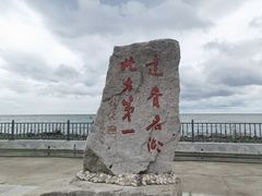 -呼伦湖旅游景区
