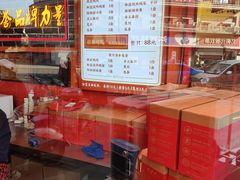 -黄老大北京烤鸭(永叔路店)