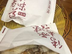 -鼎高高陕西美食(龙德广场店)