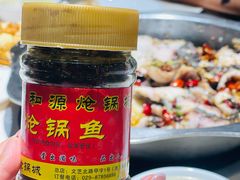 -万和源炝锅城·活鱼现炝(文艺北路店)