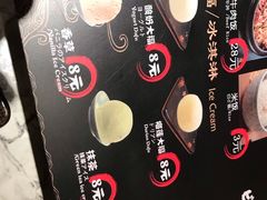 菜单-牛小新烧肉·自助放题(南方商城店)