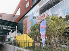 -潮界(虹桥新天地店)