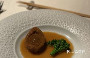 Soft-Hearted Abalone