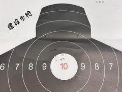 -中安射击运动俱乐部