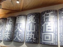 门面-火山屋台(新街口创始店)