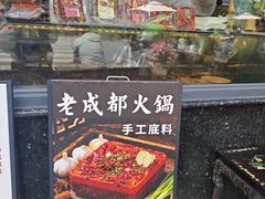 -老黄记手撕烤兔(玉林街店)
