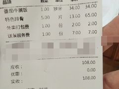 -大圆碗•大排饭(天海店)