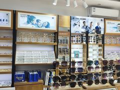-沪睛眼镜蔡司官方授权店(金桥佳林路店)