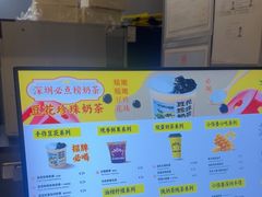 -茶力的小怪兽(梅林卓悦汇店)