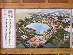 -盛世南宫影视城(北普陀影视城)