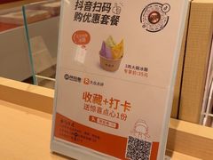 -陕拾叁-西安糕点(大雁塔店)