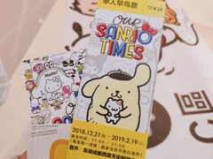 -首开·龙湖成都西宸天街