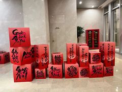 -中海环宇荟