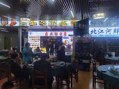 -古榕农庄·桑拿簸箕菜·招牌泥焗鸡(清远长隆店)