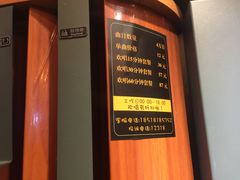 -友唱全民k歌(新中关购物中心店)