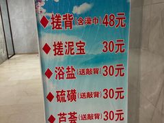 -徂徕山森林康养度假谷温泉