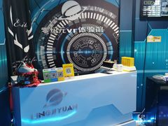 -零纪元VR体验馆·桌游(黄浦店)