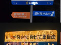 -抱犊寨风景区