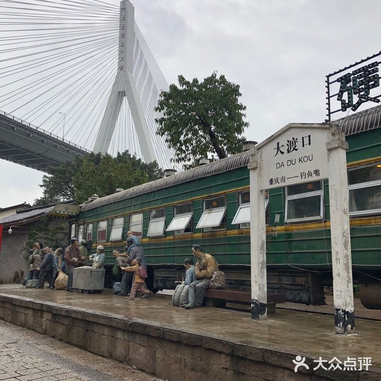 周末雨天大渡口义渡古镇人很少，有室内停车场
