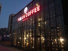 -Maan coffee漫咖啡(1905店)