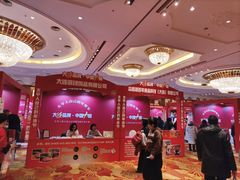 -大连富丽华大酒店