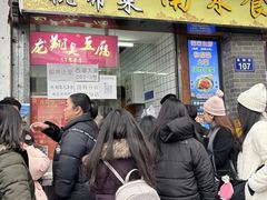 -龙翔臭豆腐(河坊街店)