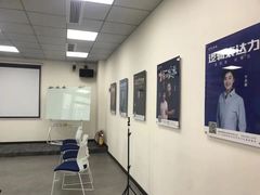 -新励成演讲口才培训(广州海珠学训中心)