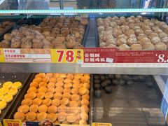 -昆明冠生园·蛋糕·面包(南强街店)