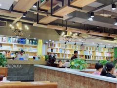 -邵汇大虾(会展店)
