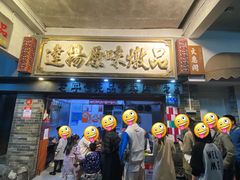 -達揚原味燉品(文明路店)