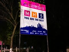 -江南大学(蠡湖校区)
