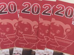 -大洋晶典(东街店)