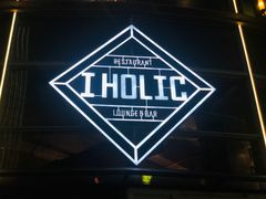 -I HOLIC艾豪丽披萨(KKone店)