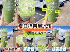 -星巴克(深圳音乐厅店)