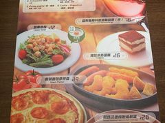 -萨莉亚意式餐厅(龙阳广场店)