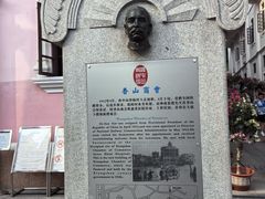 -孙文西路步行街