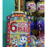 广州长隆动物园↗缆车礼品店儿童背心59元