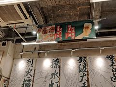 大堂-东排食堂长沙小吃大排档(五一广场店)