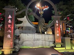 -大唐不夜城
