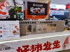 -野人牧坊Gelato(天津南开大悦城店)