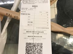 -喜茶(佛山岭南站店)